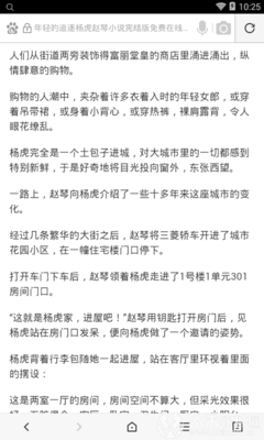 菲律宾的大学中国认可吗